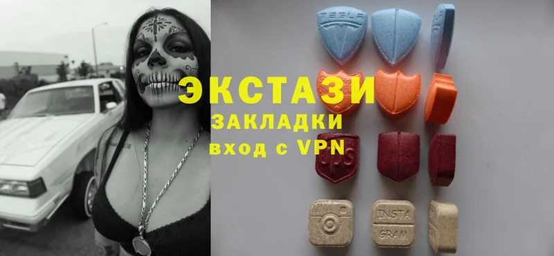 ЭКСТАЗИ 280 MDMA  магазин продажи наркотиков  omg ТОР  Завитинск 