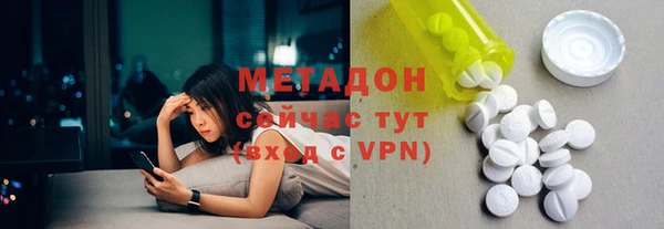 MDMA Premium VHQ Верхний Тагил