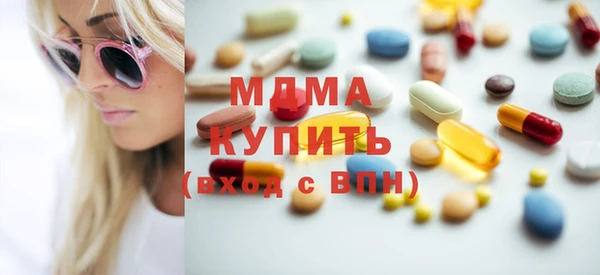 MDMA Premium VHQ Верхний Тагил