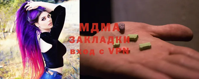 MDMA кристаллы  Завитинск 